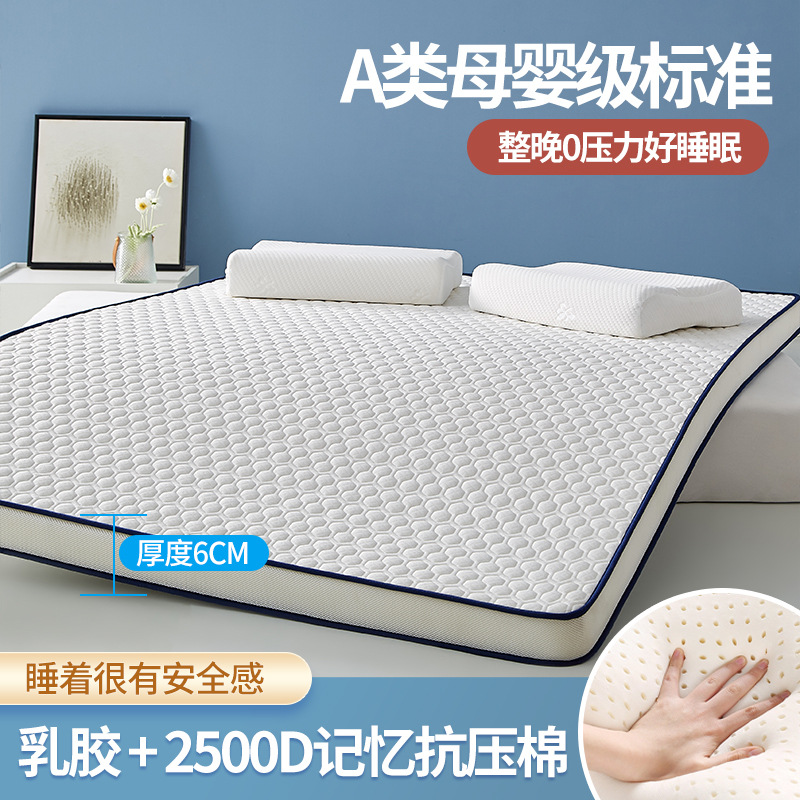 Colchón de espuma de látex par - Memory Foam Topper reseña y precio